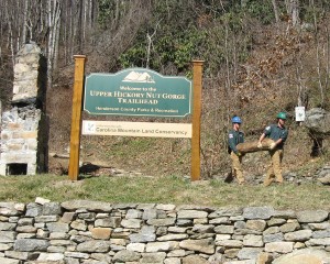 Hickory Nut Gorge Trail Head